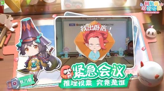 陰陽師妖怪小班國服版