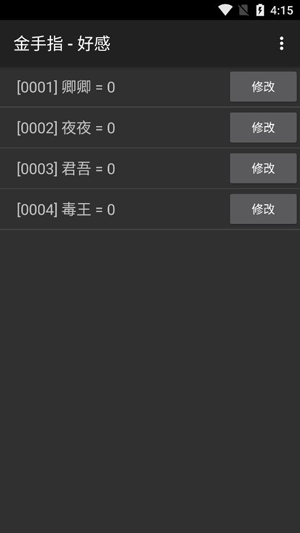 悅公卿橙光游戲破解版