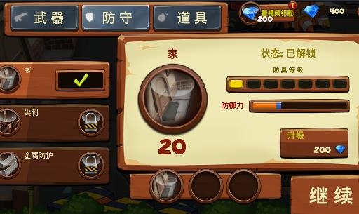 戰(zhàn)陣風(fēng)云游戲安卓版