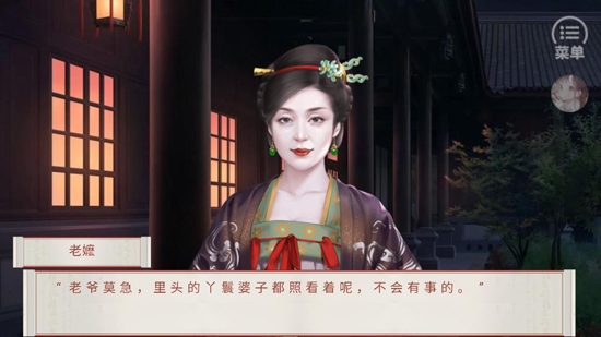 裴家姑娘初長成［清軟］破解版完結(jié)