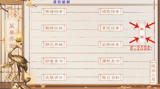 裴家姑娘初長成［清軟］破解版完結(jié)