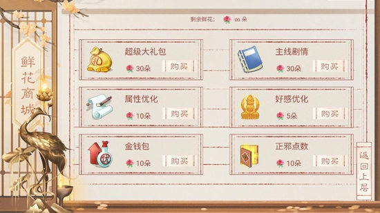 裴家姑娘初長成［清軟］破解版完結(jié)