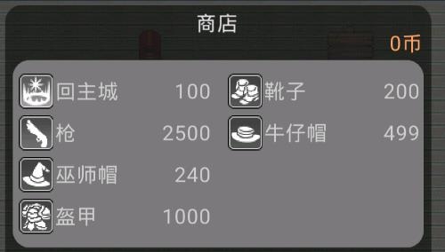 迷宮是個(gè)謎v0.0官方版