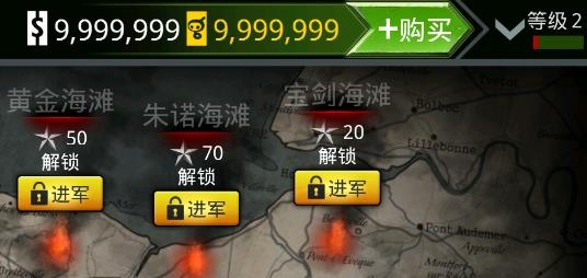 火線指令諾曼底破解版