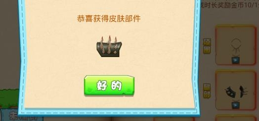 山羊模擬器3D破解版
