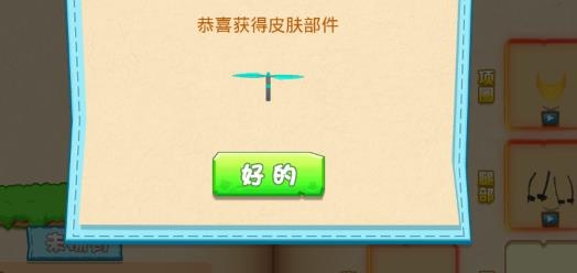 山羊模擬器3D破解版