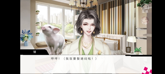 女神自救攻略［清軟］破解版最新2022