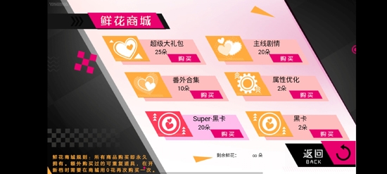 女神自救攻略［清軟］破解版最新2022