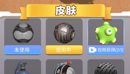 跑個(gè)球球免廣告版