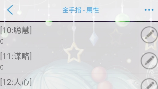流光曲橙光破解版
