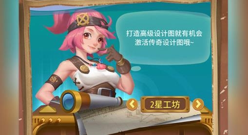 浮島大決戰(zhàn)游戲最新版