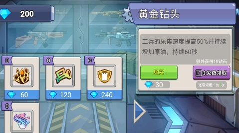 火柴人戰(zhàn)爭槍戰(zhàn)精英免廣告版