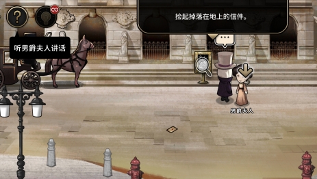 邁哲木：歌劇魅影漢化破解版
