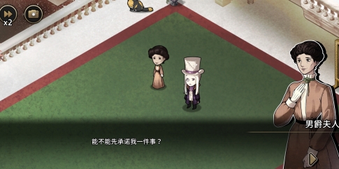 邁哲木：歌劇魅影漢化破解版