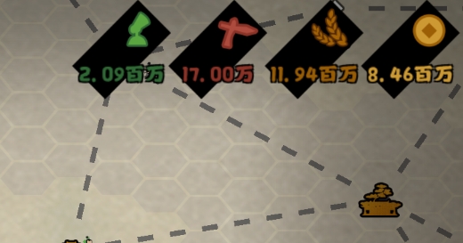 無悔入華夏破解版無限資源版