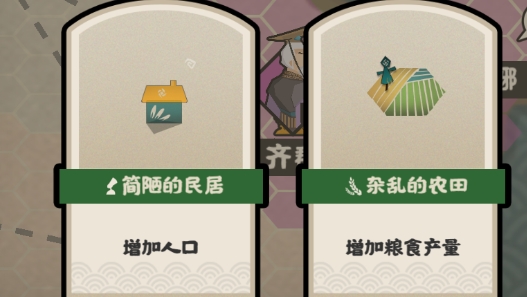 無悔入華夏破解版無限資源版