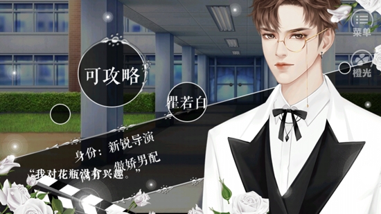 搶奪男主大作戰(zhàn)完結(jié)破解版金手指