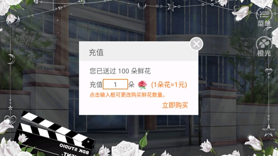 搶奪男主大作戰(zhàn)完結(jié)破解版金手指