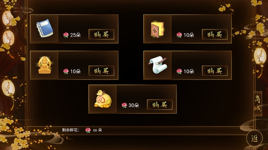 紅顏禍[清軟]完結(jié)破解版