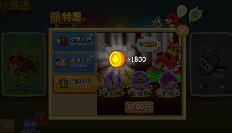 憤怒的小鳥時(shí)空之旅無限鉆石版