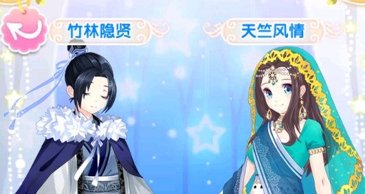 巴啦啦魔法變身3破解版