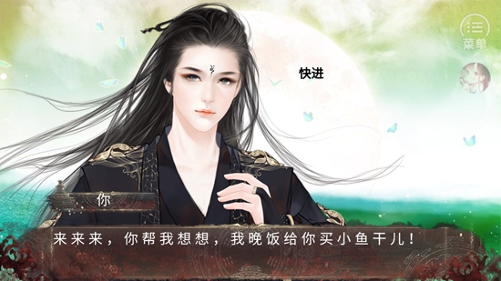 冥河之北［清軟］更新破解版