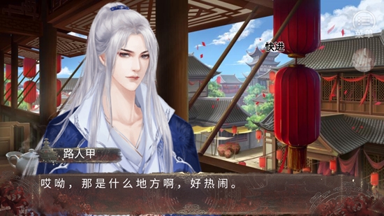 冥河之北［清軟］更新破解版