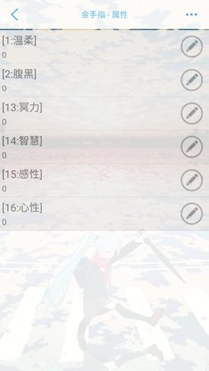 冥河之北［清軟］更新破解版