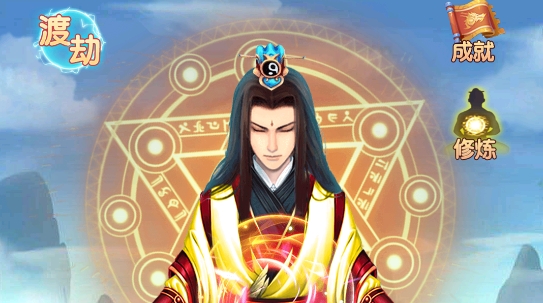 夢(mèng)回迷城世界單機(jī)版無限金幣無限鉆石