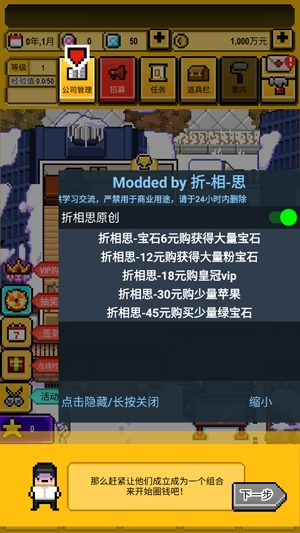 星光創(chuàng)造營破解版最新2022