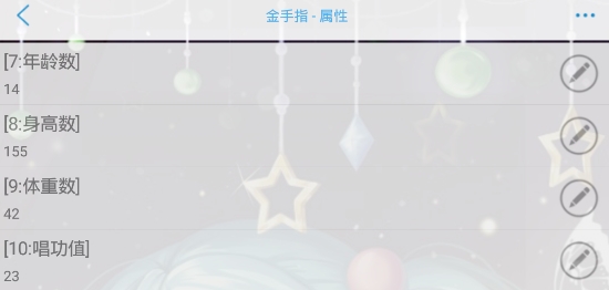 咸魚(yú)少女翻個(gè)身破解版金手指清軟版(咸魚(yú)少女翻個(gè)身［清軟］11.13)