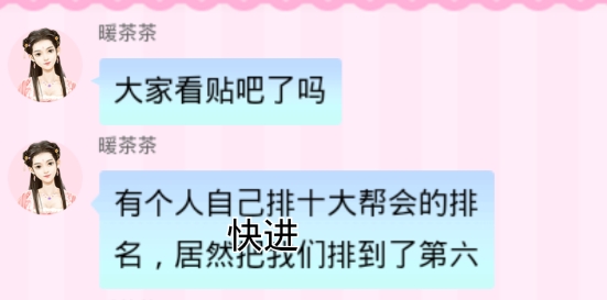 咸魚(yú)少女翻個(gè)身破解版金手指清軟版(咸魚(yú)少女翻個(gè)身［清軟］11.13)