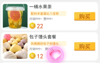 甜狗模擬器無(wú)限金幣破解版