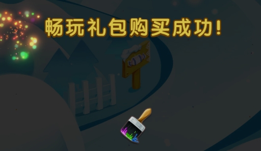 Hello Kitty快樂消內(nèi)購破解版手游