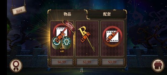 玩具制造商的豪宅全物品解鎖版ROOMS