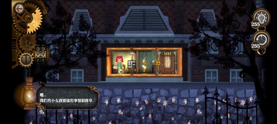 玩具制造商的豪宅全物品解鎖版ROOMS