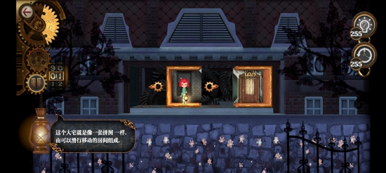 玩具制造商的豪宅全物品解鎖版ROOMS