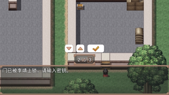 封神外傳最新破解版