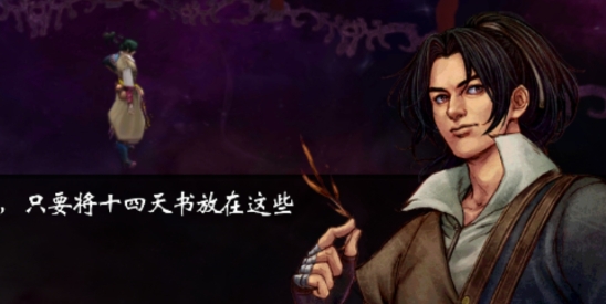 俠客風(fēng)云傳破解版手游