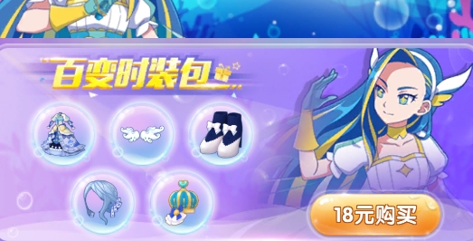 巴啦啦魔法海螢堡手游真正破解版