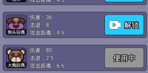 夢境大逃亡免廣告版