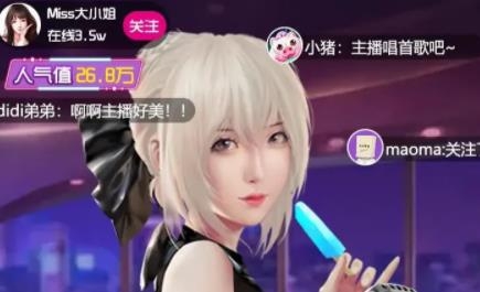 明星養(yǎng)成日記手游最新版