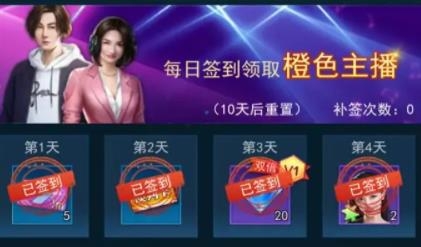 明星養(yǎng)成日記手游最新版