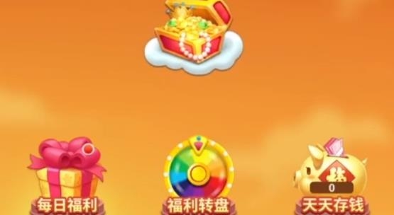 阿超拼拼圖紅包版