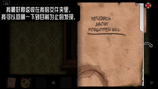 遺忘之丘幻滅免付費(fèi)版(Forgotten Hill Disillusion)