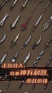不一樣傳說國際服