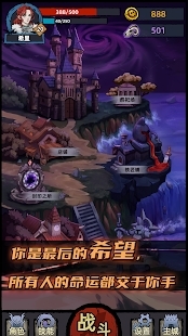 不一樣傳說國際服