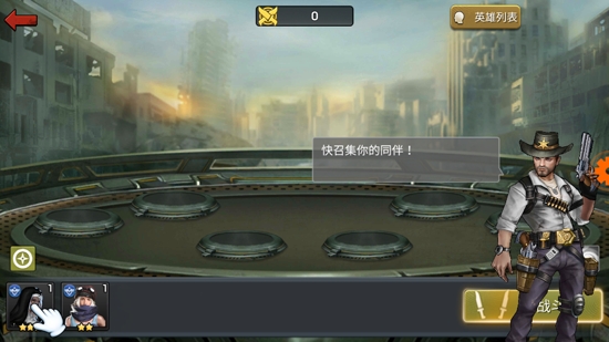 末日廢城游戲2022最新版