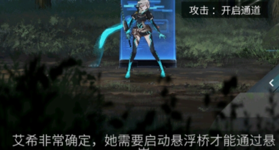 ICEY艾希有旁白中文版