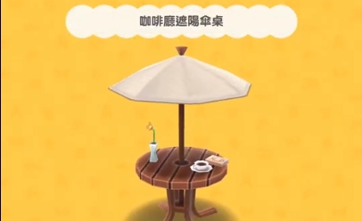 Pocket Camp動(dòng)物之森:口袋露營(yíng)中文版